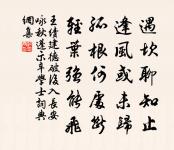 餞徐衍道知縣原文_餞徐衍道知縣的賞析_古詩文