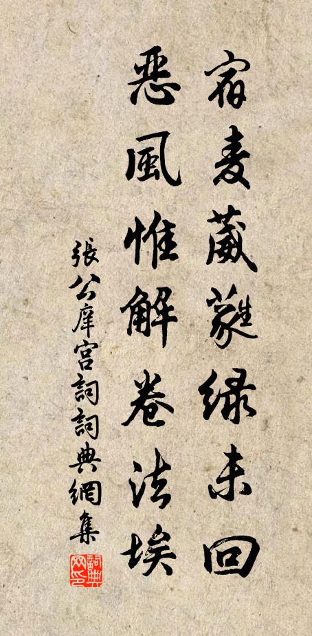 乾寧忍不畫驥骨,當時廄馬君未知 詩詞名句