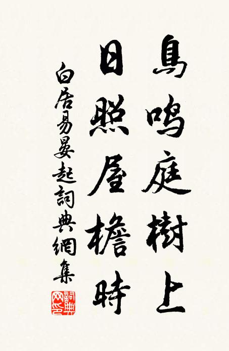 清宵集我寺,烹茗開禪牖 詩詞名句