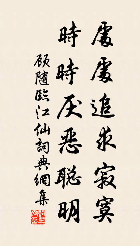 遺曲今何在，逸為漁父行 詩詞名句