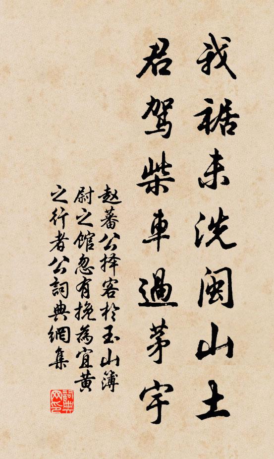 主人結屋清溪側,對敞軒扉幽更僻 詩詞名句