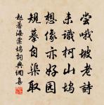 建康道中原文_建康道中的賞析_古詩文