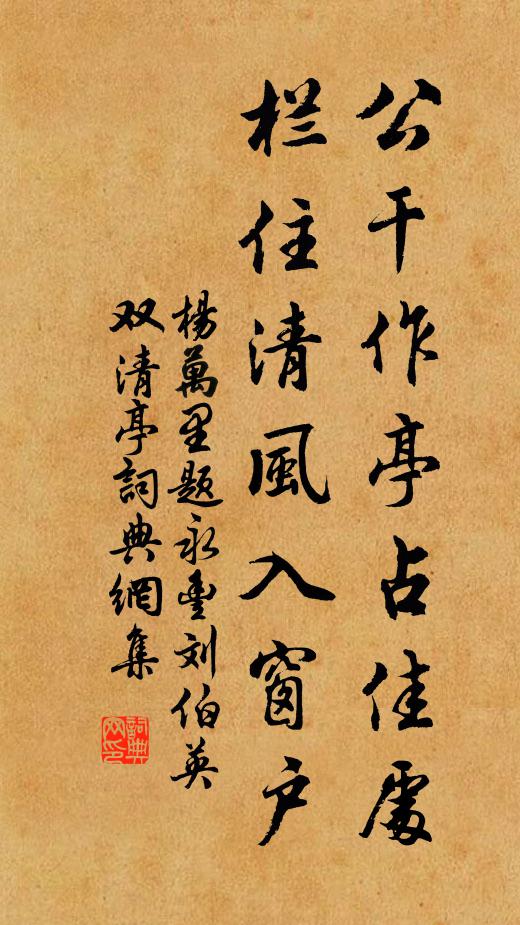 青衿胄子困泥塗,白馬將軍若雷電 詩詞名句