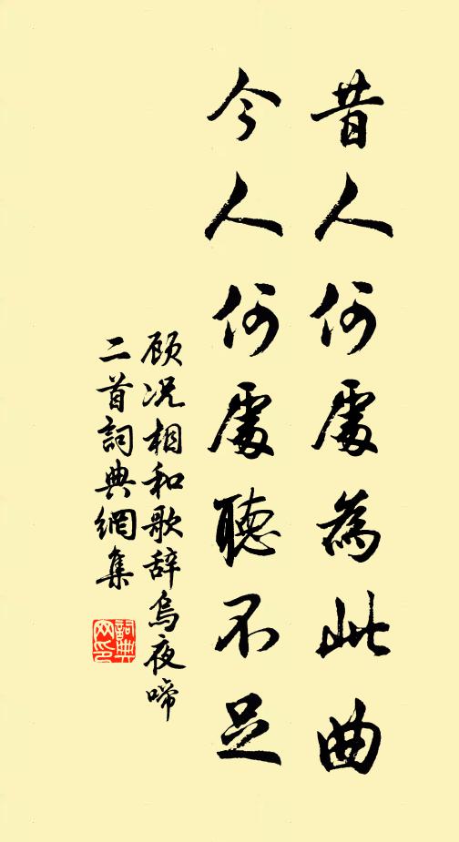 人心深百川，世路險九折 詩詞名句