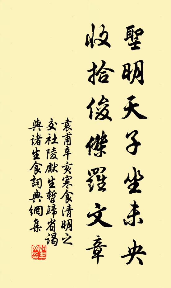 野色山光水接天 詩詞名句