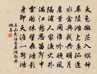 真山民詩詞全集_真山民古詩文大全