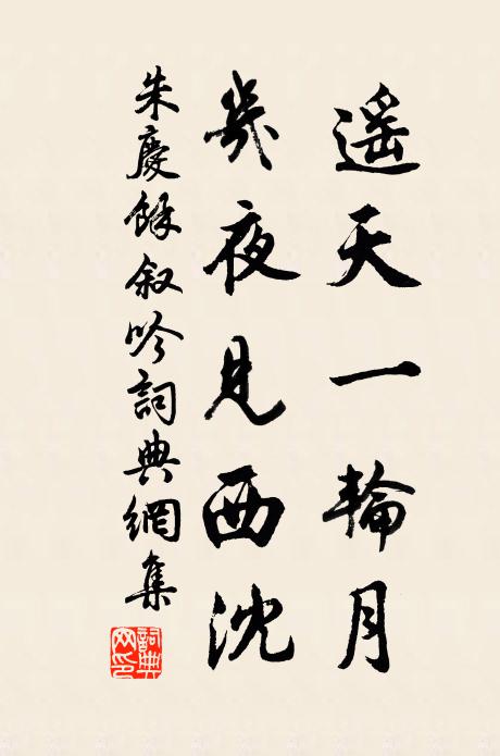 意錢梁冀宅,挾瑟莫愁堂 詩詞名句