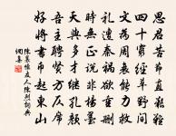 諸子將築室以畫圖相示三首原文_諸子將築室以畫圖相示三首的賞析_古詩文