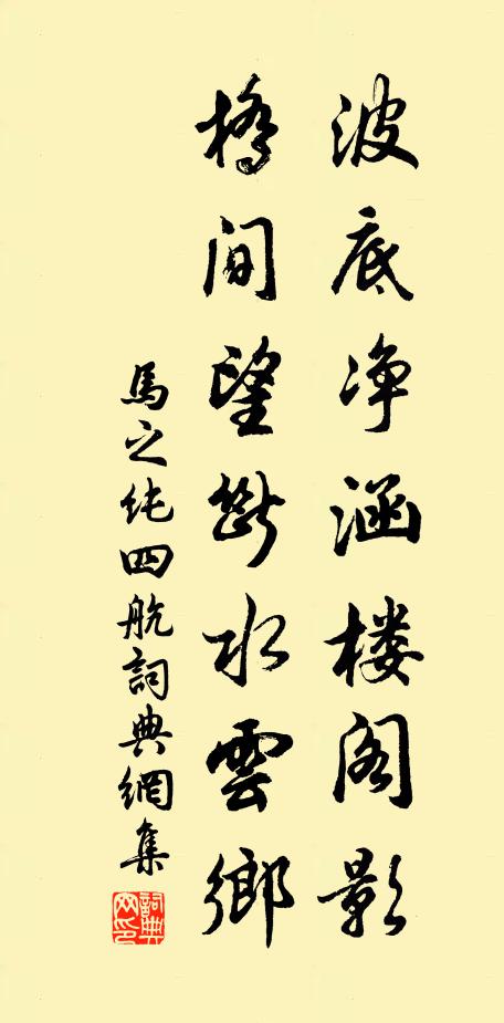 憂來如鼎燋,意亂若棼縷 詩詞名句