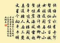 題西山雙乳泉原文_題西山雙乳泉的賞析_古詩文