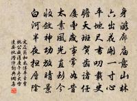 文及翁詩詞全集_文及翁古詩文大全