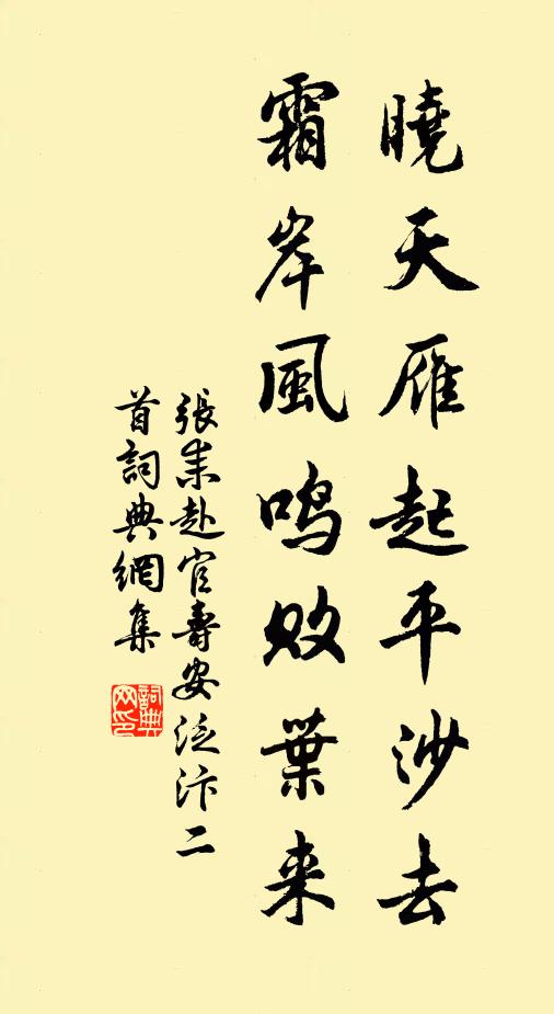 以此江南物,持贈隴西人 詩詞名句