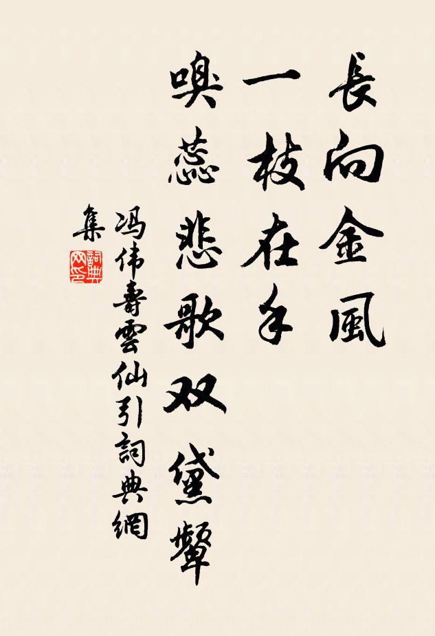 過盡長淮未見山，倦尋殘夢獨憑欄 詩詞名句