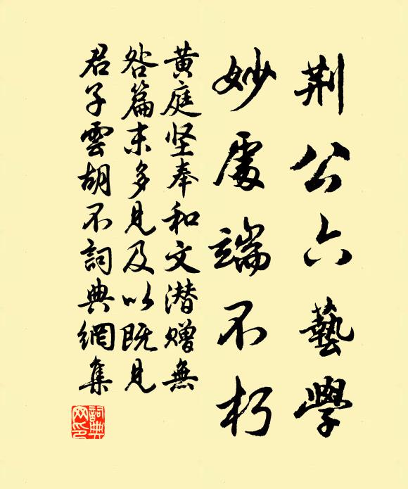 幽砌封苔暈，虛欞過竹陰 詩詞名句