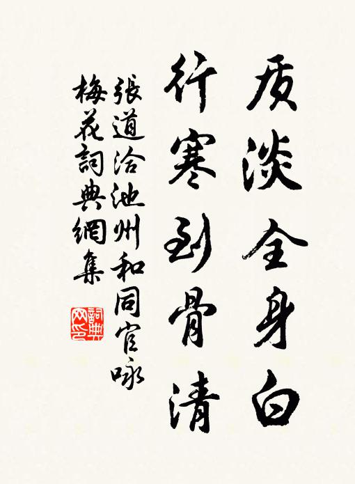 祝壽慶生申 詩詞名句