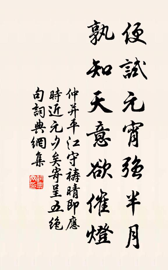 病多詩思少，客久世情便 詩詞名句