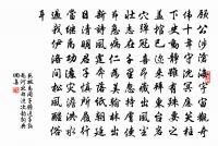 兵間原文_兵間的賞析_古詩文