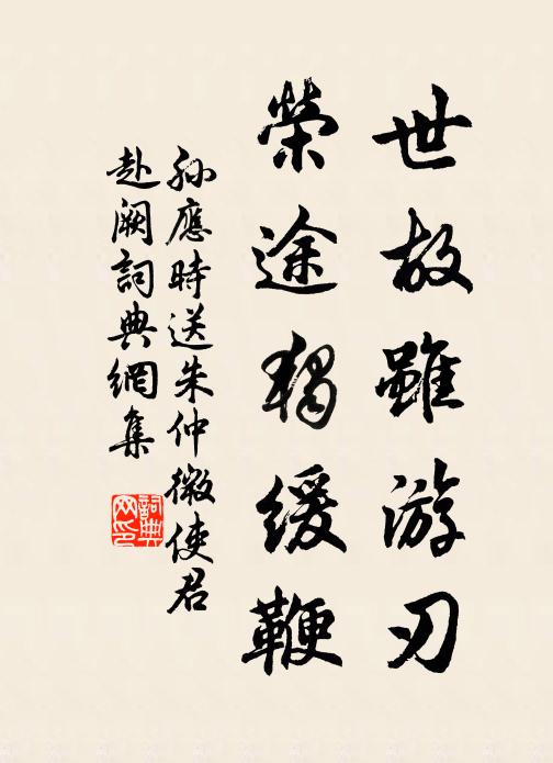 佩解江皋，魂消南浦 詩詞名句