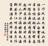 謝新恩·冉冉秋光留不住原文_謝新恩·冉冉秋光留不住的賞析_古詩文