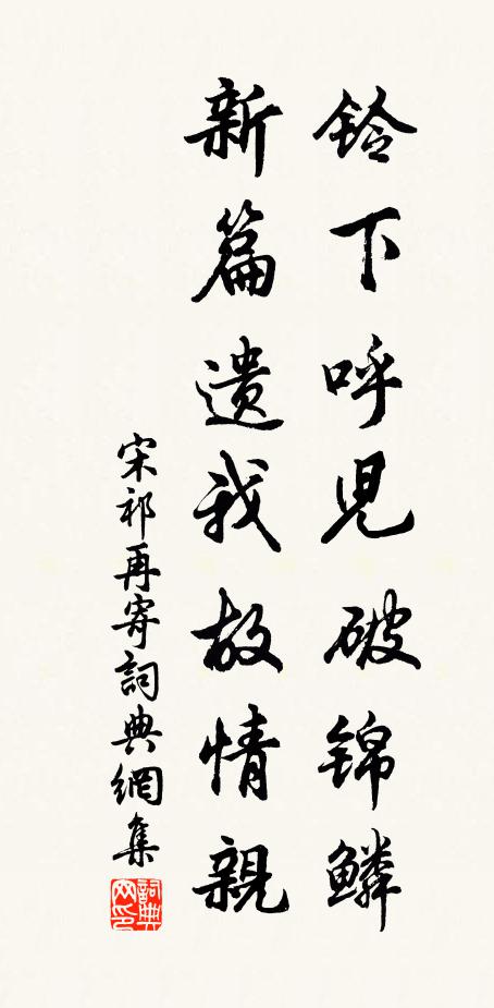 江心石出高崔嵬,水作鏡面無停埃 詩詞名句