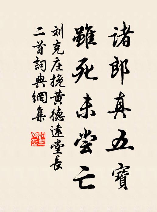 我離海邊方季夏,子時別我西亭下 詩詞名句