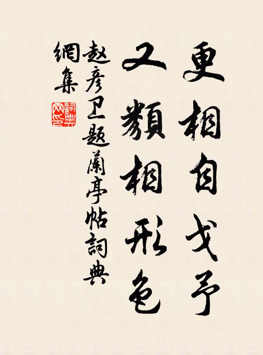 俗情諱老難藏老，暮景添年是減年 詩詞名句