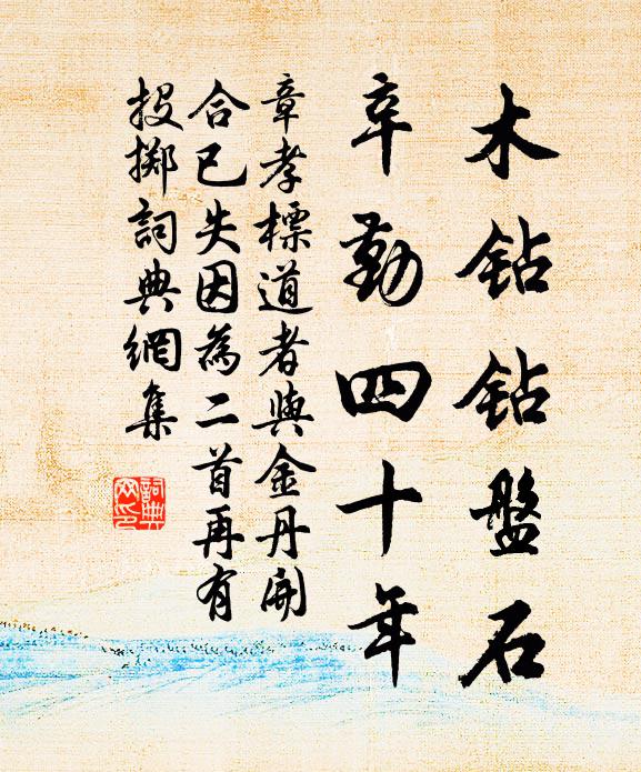 風光非故土,身世在窮邊 詩詞名句