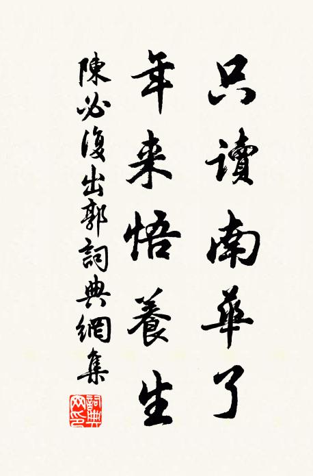 群兒望鵲橋,橋端七寶帷 詩詞名句