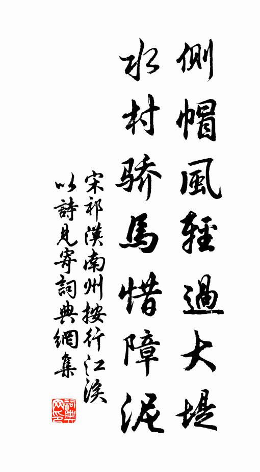 卜居鏡湖上，一庵環翠屏 詩詞名句