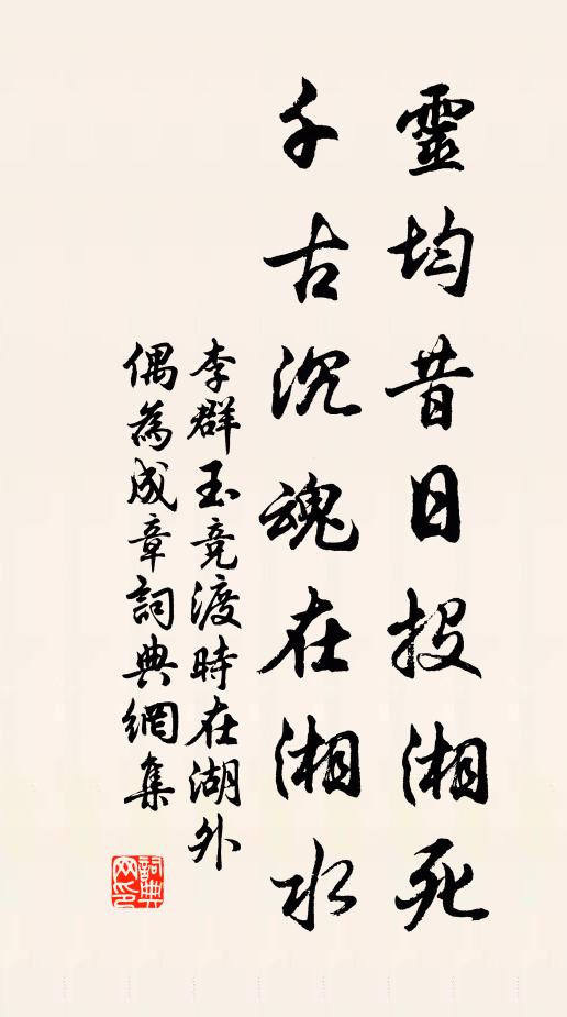 是處名玉華，依岫舊有寺 詩詞名句