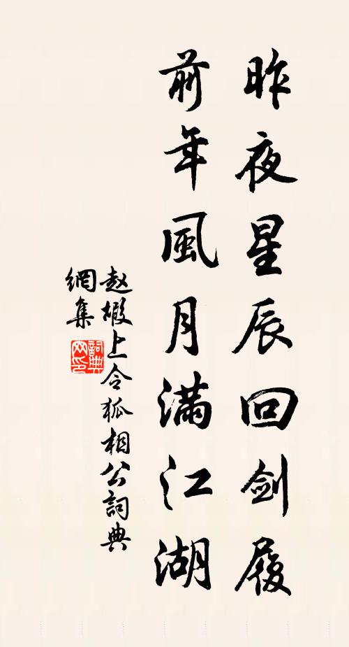 木落古山空,猿啼秋月白 詩詞名句