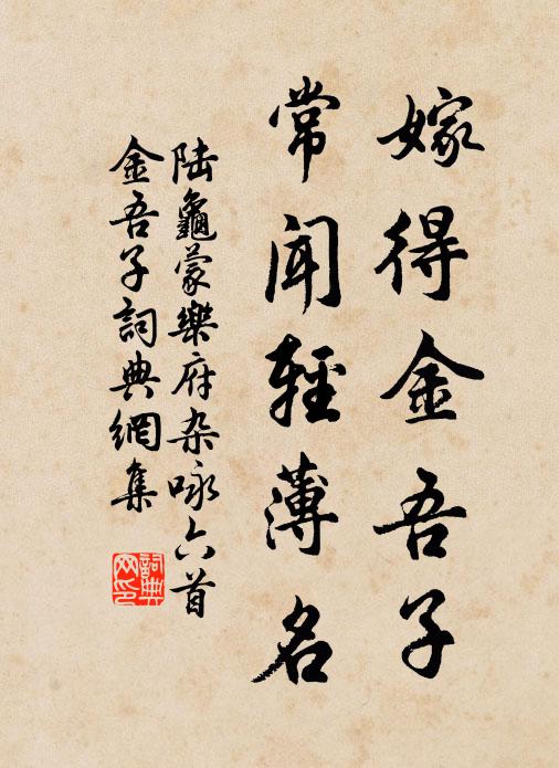 臨穴呼蒼天 詩詞名句