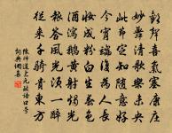 午枕原文_午枕的賞析_古詩文