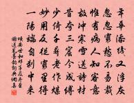 虞美人令/虞美人原文_虞美人令/虞美人的賞析_古詩文