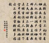 新正萬壽山對雪即事原文_新正萬壽山對雪即事的賞析_古詩文