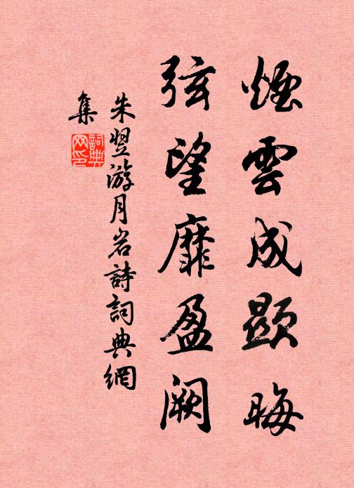 錢惟治的名句_錢惟治的詩詞名句_詩詞名句