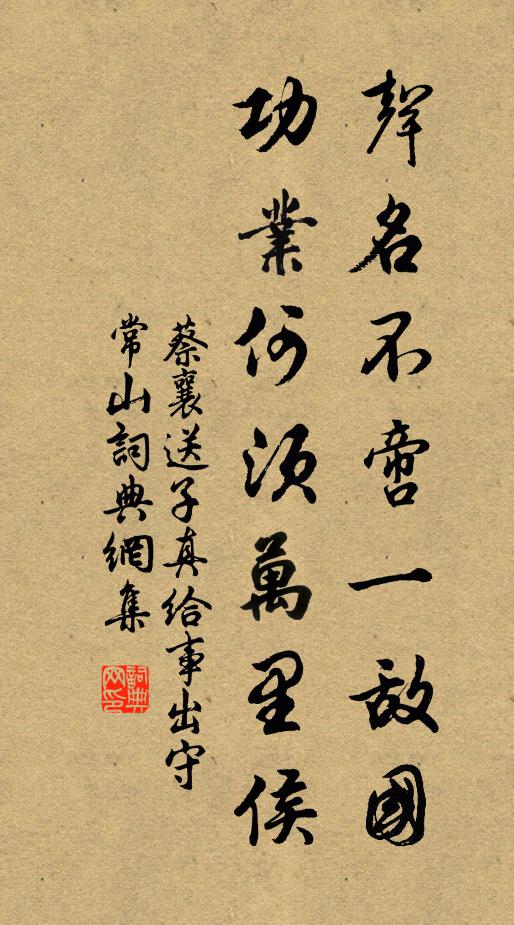 挹彼蒲萄醅，酌我鸚鵡螺，雖無絲與竹，倚樹自高歌 詩詞名句