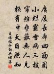 得福州蔡君謨密學書並茶原文_得福州蔡君謨密學書並茶的賞析_古詩文