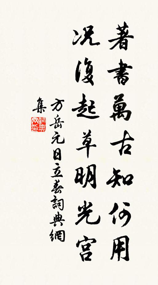 調露初迎綺春節,承雲遽踐蒼霄馭 詩詞名句