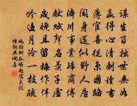 陽明漸進陰濁散,輝光萬象熏佳祥 詩詞名句