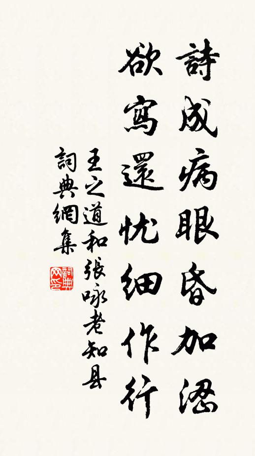 令威仙去後，遺蹟嘆成非 詩詞名句