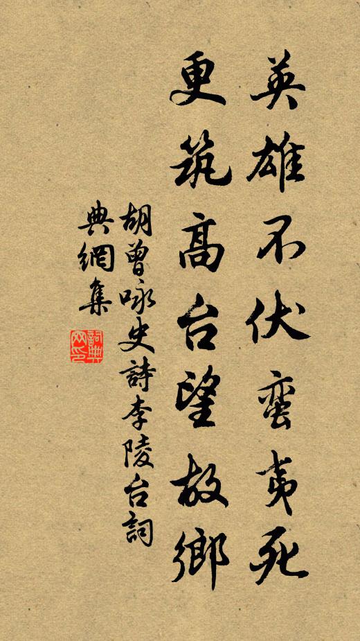 真空不在多言論,學道何如啖蔗甘 詩詞名句