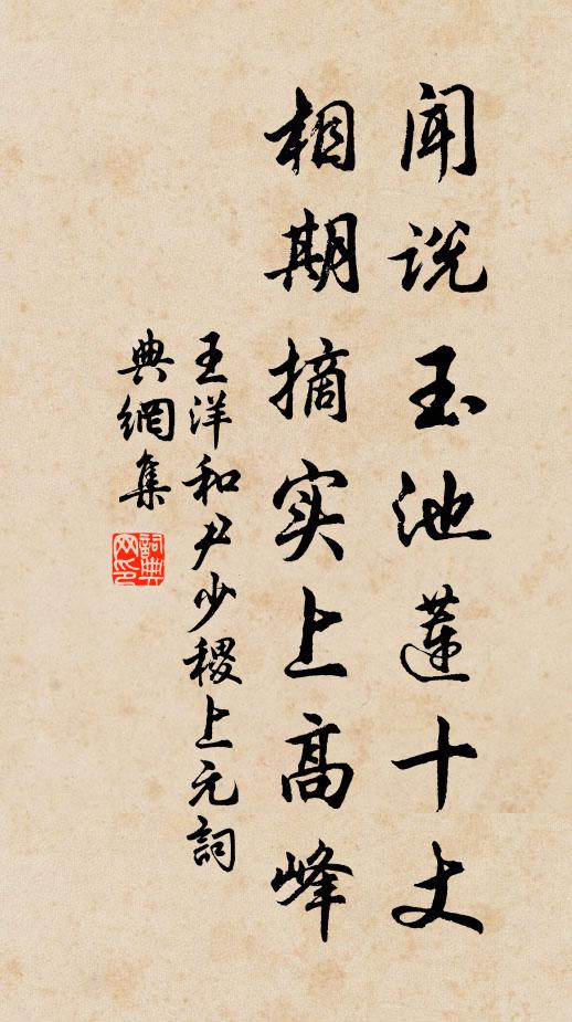 量竹不計圍,每丈必贏尺 詩詞名句