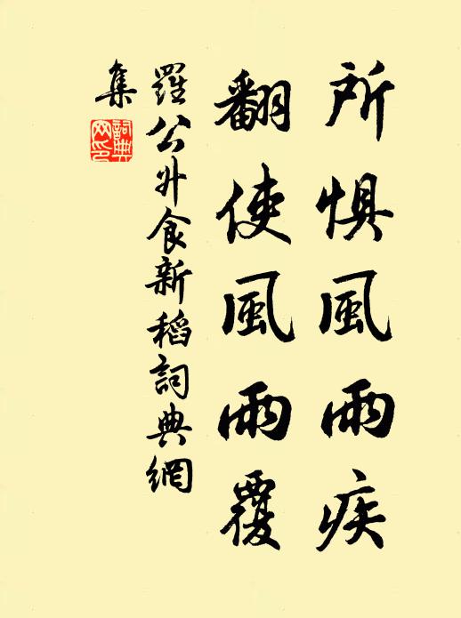 縱橫乍依行,爛熳忽無次 詩詞名句