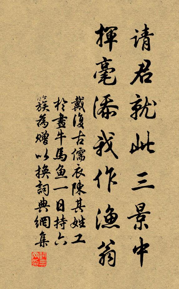 梅花自稟清臞相，底事添渠十倍肥 詩詞名句