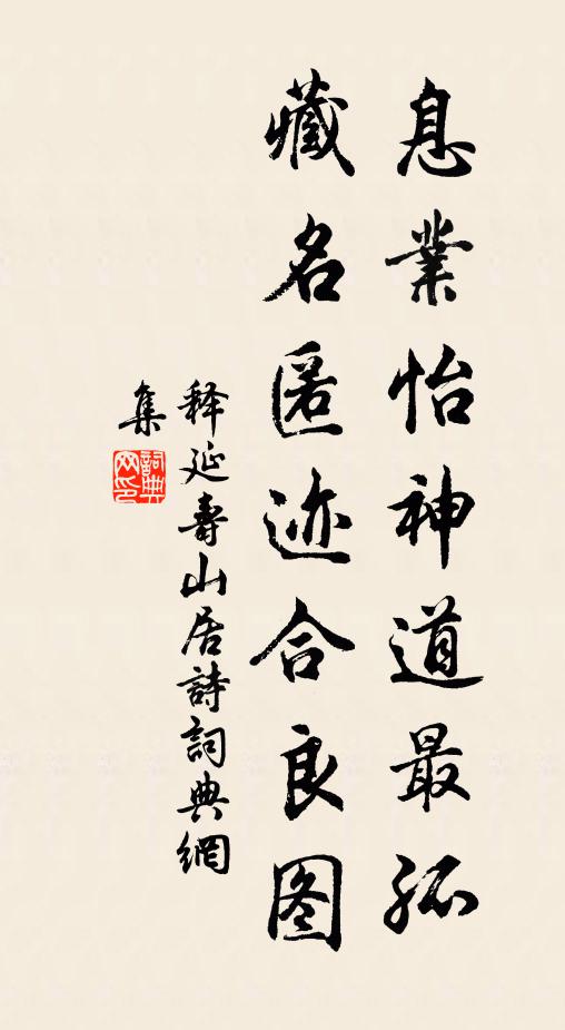 捏聚大千無寸土,業風吹上十二峰 詩詞名句