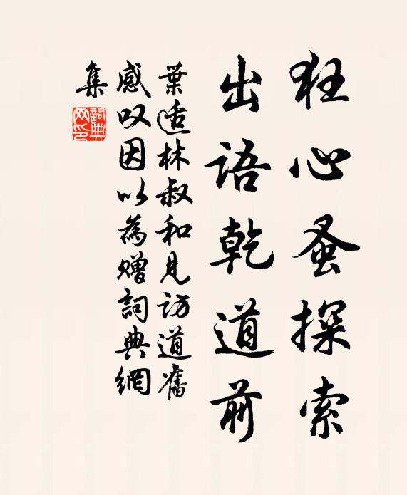 吳船鼓棹渡江去,烏輪正掛扶桑樹 詩詞名句