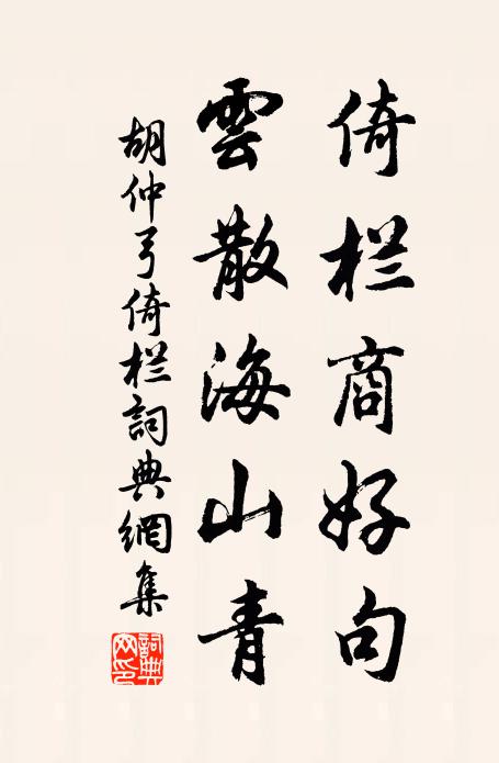 入竹風聲細,移花日影遲 詩詞名句