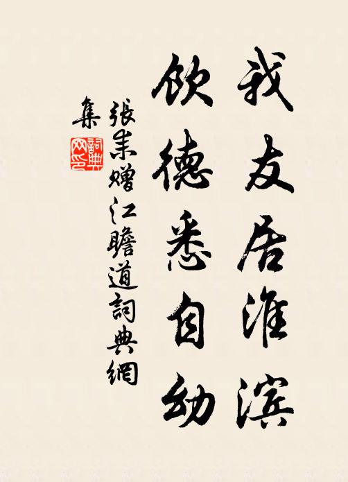 慣聽邊威雷鼓裡,梅花爭發斗崢嶸 詩詞名句