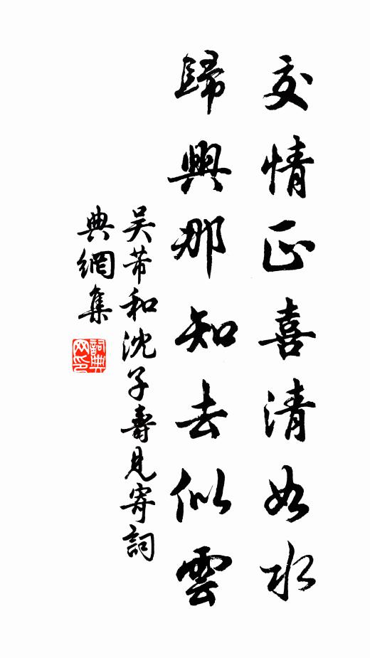 蜀人德公盛於衛,思厚報之吟木瓜 詩詞名句